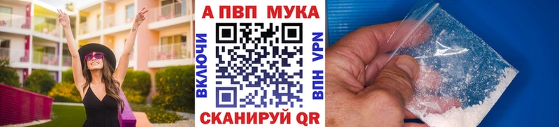 APVP СК КРИС  Высоцк 