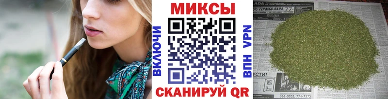 Бутират Butirat  Высоцк 