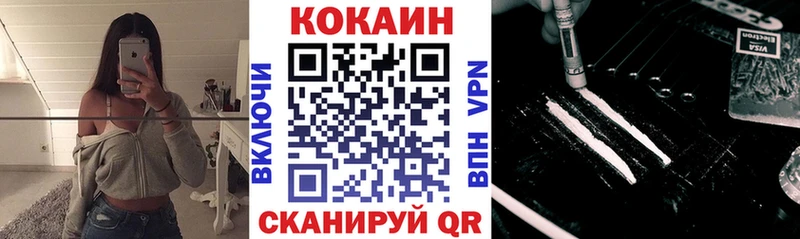 купить закладку Высоцк COCAIN 99%