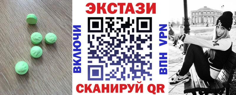 ЭКСТАЗИ DUBAI Высоцк