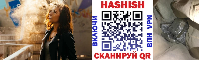 ГАШИШ Premium  Высоцк 