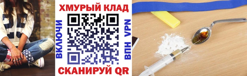 Героин афганец Высоцк