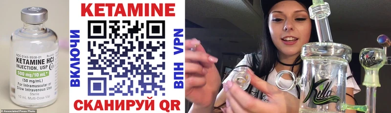 КЕТАМИН VHQ  закладки  darknet формула  Высоцк 