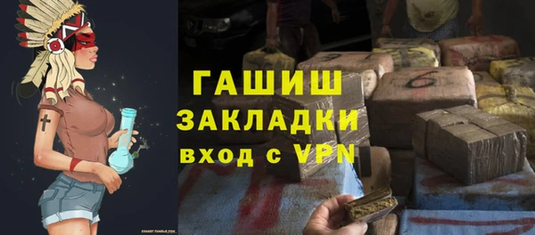 гашиш Бородино