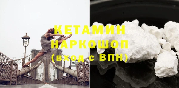 COCAINE Верхнеуральск