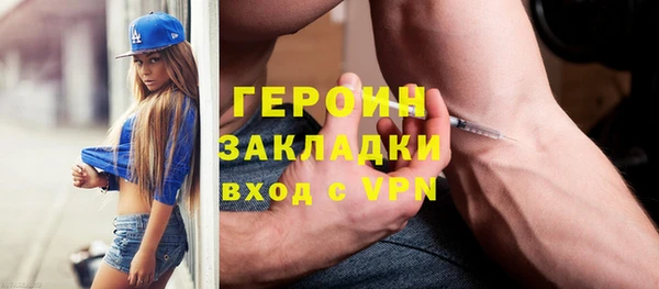 гашиш Бронницы