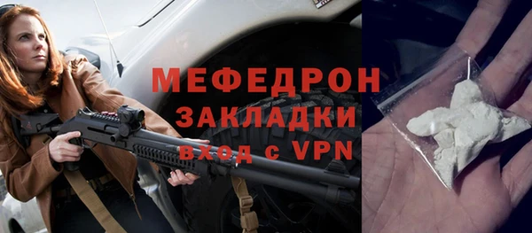 ALPHA-PVP Волосово