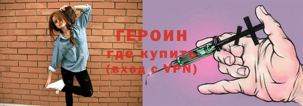 ALPHA-PVP Волосово