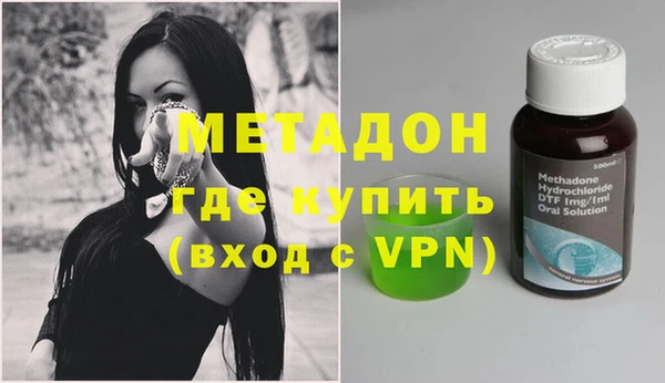 гашиш Бронницы