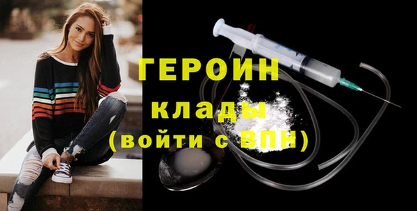 ALPHA-PVP Волосово