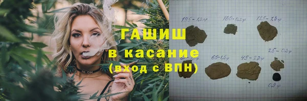 COCAINE Верхнеуральск