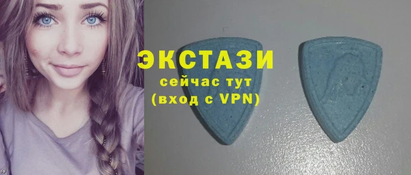 ALPHA PVP Бугульма