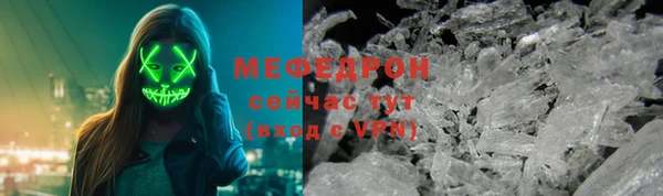 прущие крисы Волоколамск