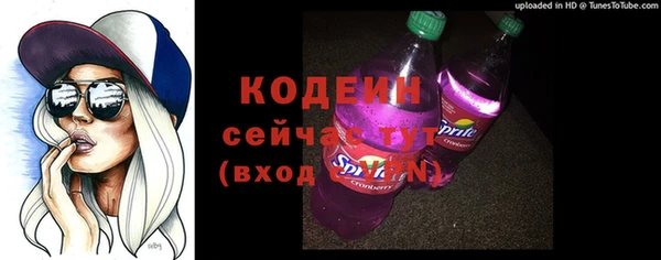 ALPHA PVP Бугульма