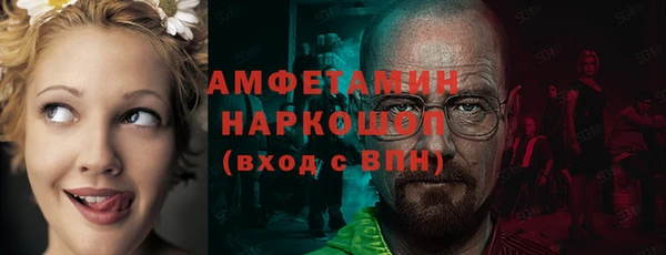 марихуана Верхний Тагил
