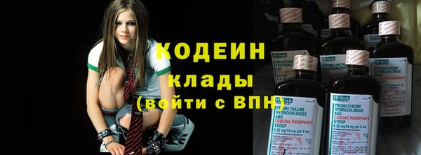 прущие крисы Волоколамск