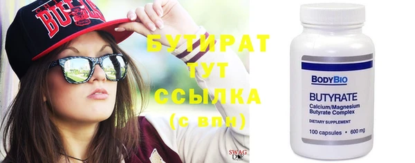 ALPHA PVP Бугульма