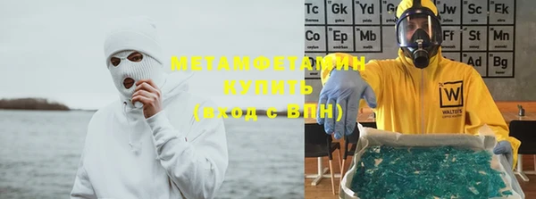 гашиш Бородино