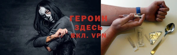 трава Верея