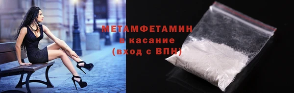 прущие крисы Волоколамск