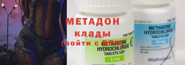 меф VHQ Богородск