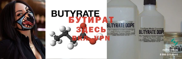 прущие крисы Волоколамск
