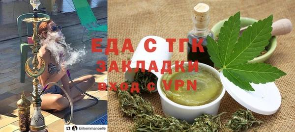 марихуана Верхний Тагил