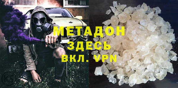 альфа пвп VHQ Богданович