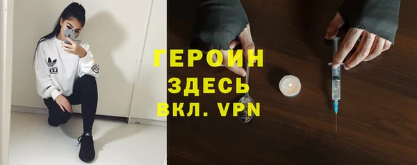 прущие крисы Волоколамск