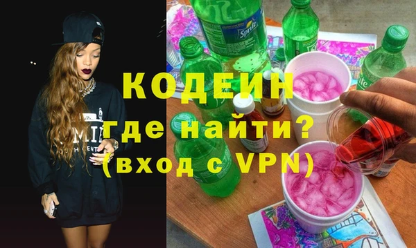 гашиш Бронницы