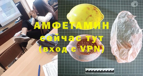 ALPHA PVP Бугульма