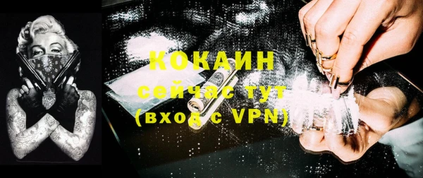 гашиш Бронницы