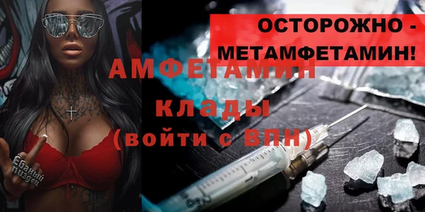 трава Верея