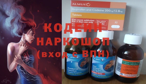 гашиш Бронницы
