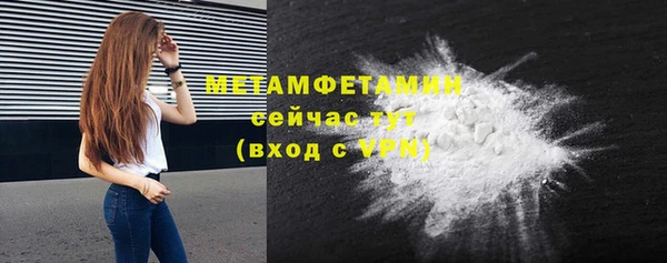 ALPHA PVP Бугульма