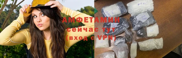 прущие крисы Волоколамск