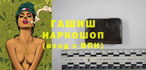 марихуана Верхний Тагил
