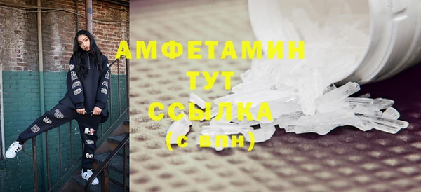 COCAINE Верхнеуральск
