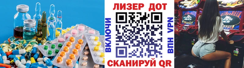 Лсд 25 экстази кислота  купить   Высоцк 