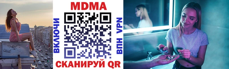 даркнет официальный сайт  Высоцк  МДМА crystal  где купить наркотик 