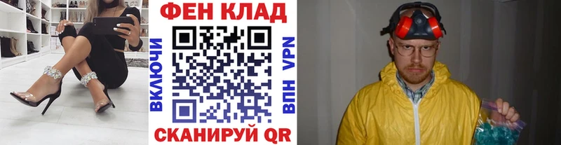 цены   kraken   Первитин Декстрометамфетамин 99.9%  Высоцк 