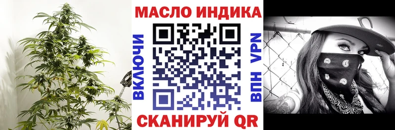 Дистиллят ТГК концентрат  Высоцк 